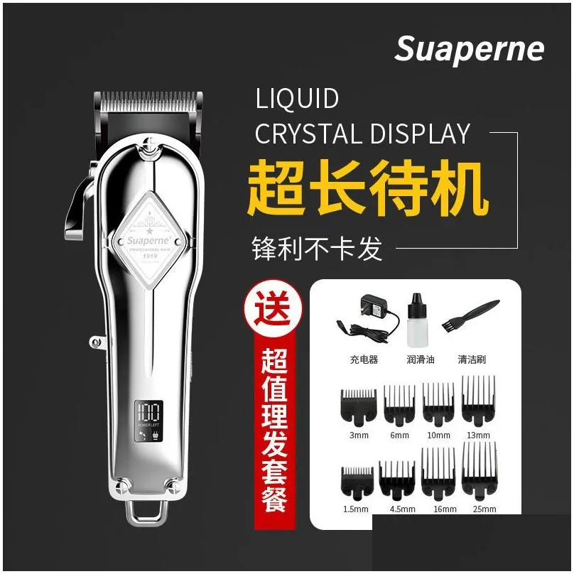 Electric Shavers Suaperne1919 Chaopai Oil Head Pushing Scissor High Power Charging Metal Barber 230906 Drop Delivery Dhpgu