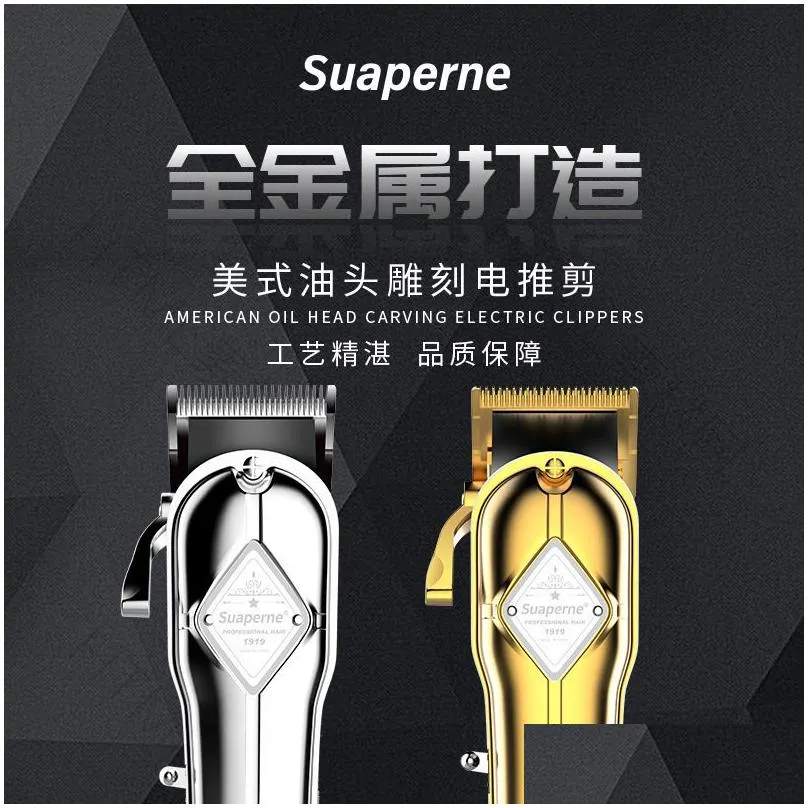 Electric Shavers Suaperne1919 Chaopai Oil Head Pushing Scissor High Power Charging Metal Barber 230906 Drop Delivery Dhpgu