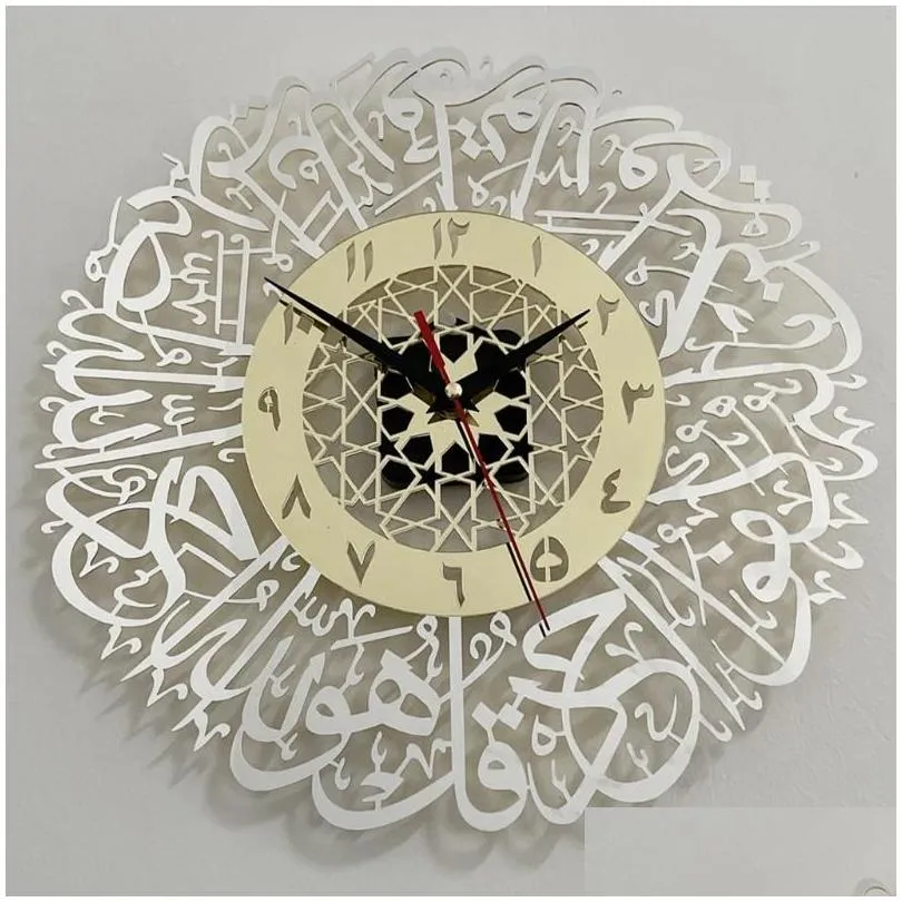 Art Crafts Muslim Ramadan Wall Clock Gold Surah Al Ikhlas Decorative Islamic X7XD Clocks