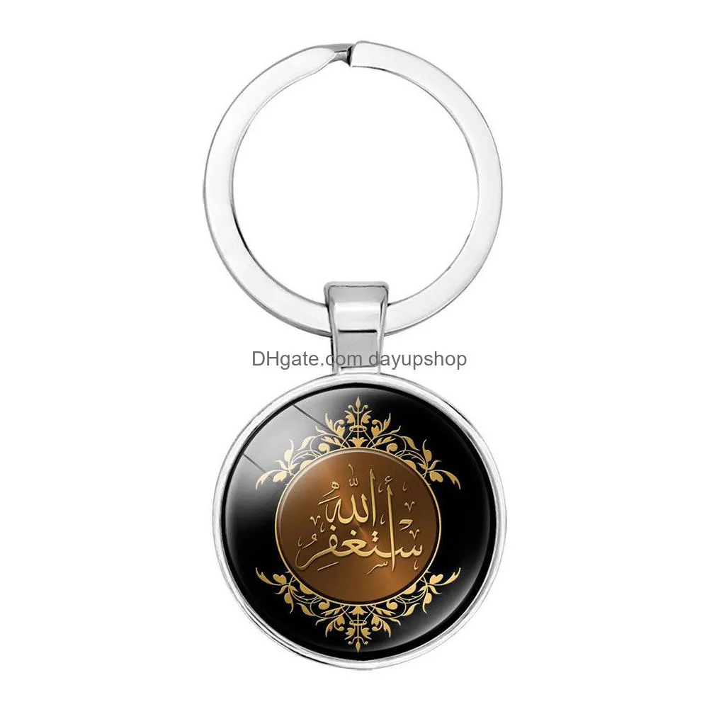 popular muslim favors islamic religious crafts keychain islam mohammed jewelry for gift