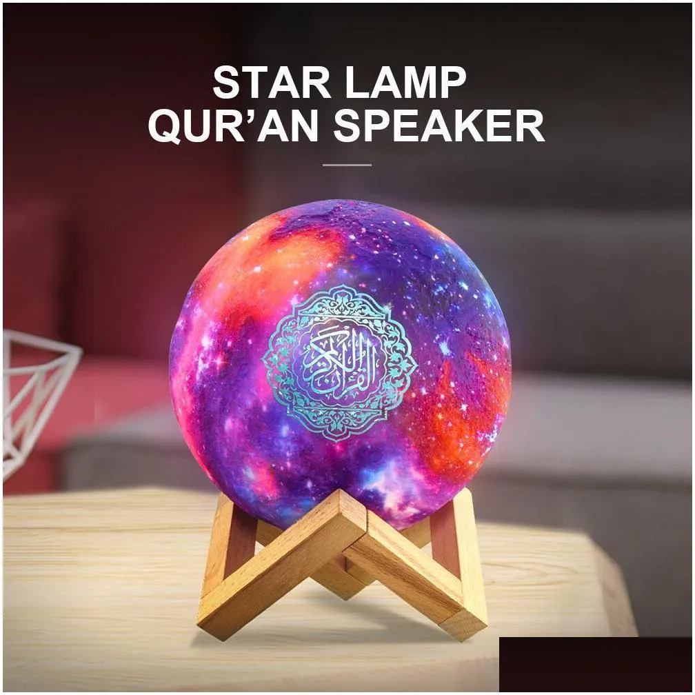 Portable Speakers Muslim Quran Speaker APP control Speaker Dropshipping 3D Print Star lamp Wireless Colorful remote Touch veilleuse