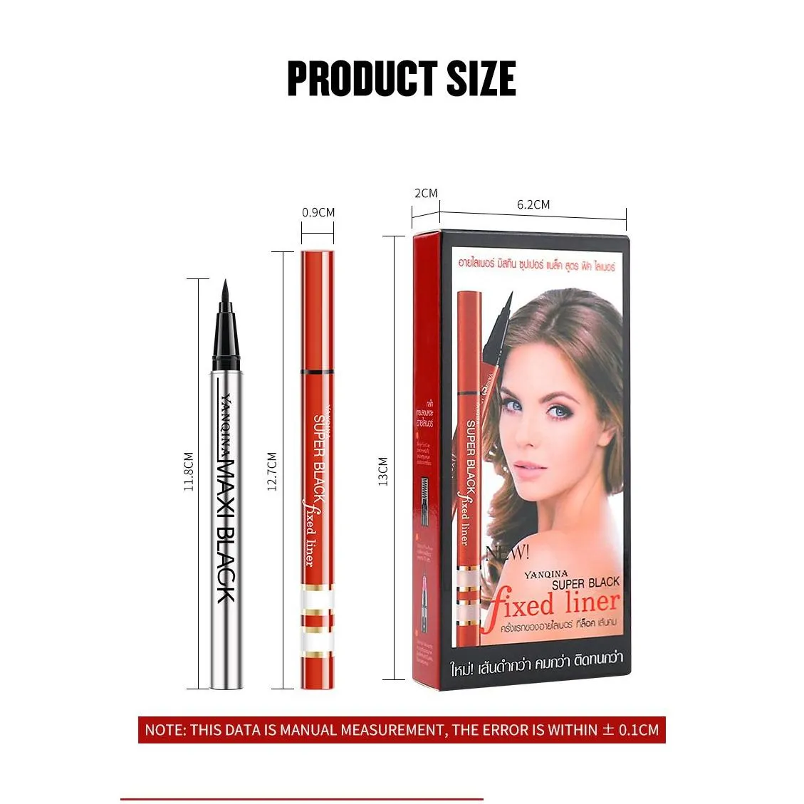  makeup brand yanqina eyeliner pencil waterproof black eyeliner pen no blooming precision liquid eye liner