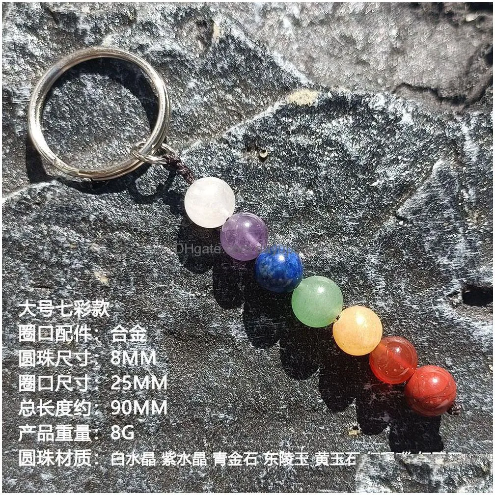 keychains lanyards 10pcs natural crystal heart waterdrop key rings 7 stone star beads set keychain jewelry bags pendant diy accessories wholesale