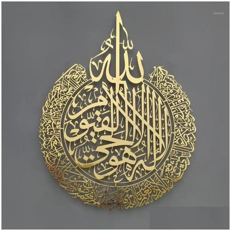 mats pads islamic wall art ayatul kursi shiny polished metal decor arabic calligraphy gift for ramadan home decoration muslim0