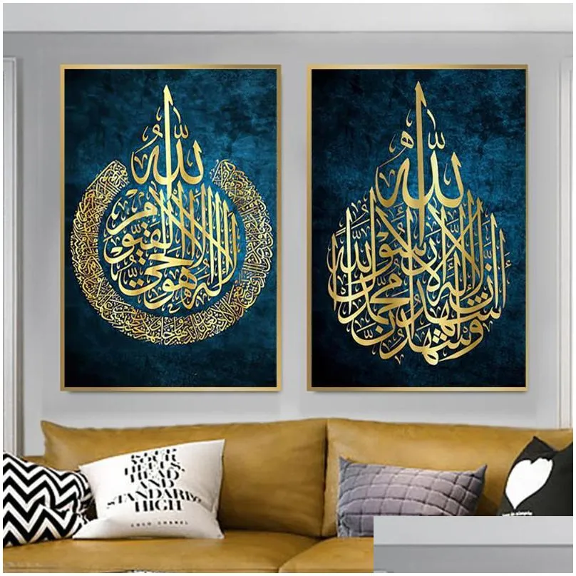 paintings islamic wall art arabic calligraphy canvas muslim pictures for home design living room decoration cuadros