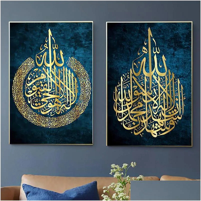 paintings islamic wall art arabic calligraphy canvas muslim pictures for home design living room decoration cuadros