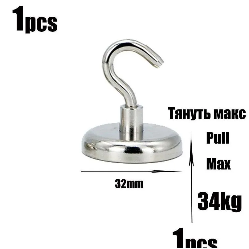 hooks rails 1pc/2pc super strong neodymium magnet pot salvage magnets round powerful magnetic hook sea fishing searcher