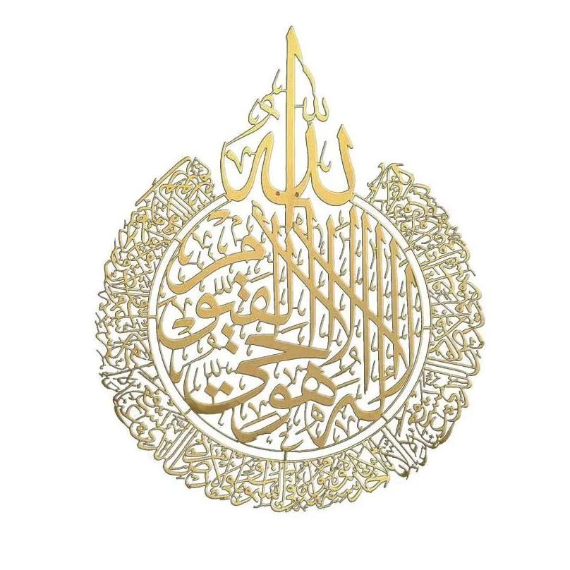 mats pads islamic wall art ayatul kursi shiny polished metal decor arabic calligraphy gift for ramadan home decoration muslim0