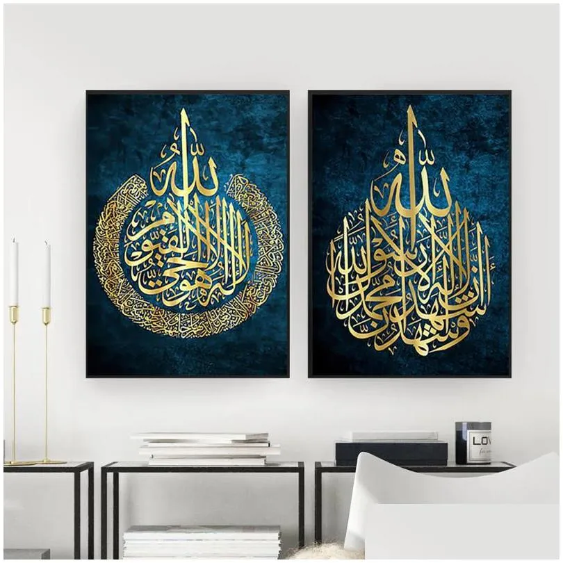 paintings islamic wall art arabic calligraphy canvas muslim pictures for home design living room decoration cuadros