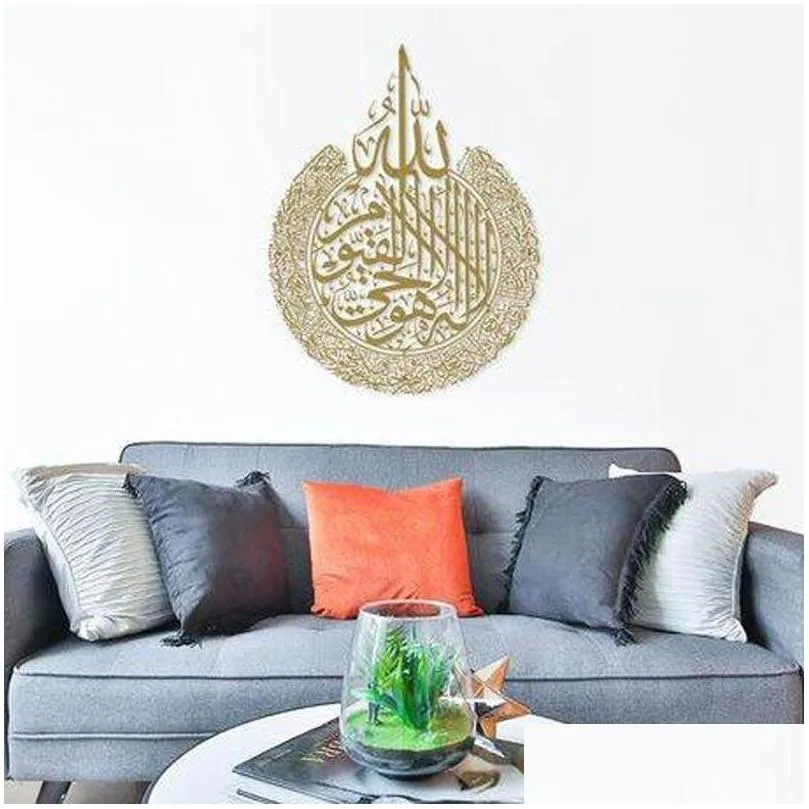 mats pads islamic wall art ayatul kursi shiny polished metal decor arabic calligraphy gift for ramadan home decoration muslim0