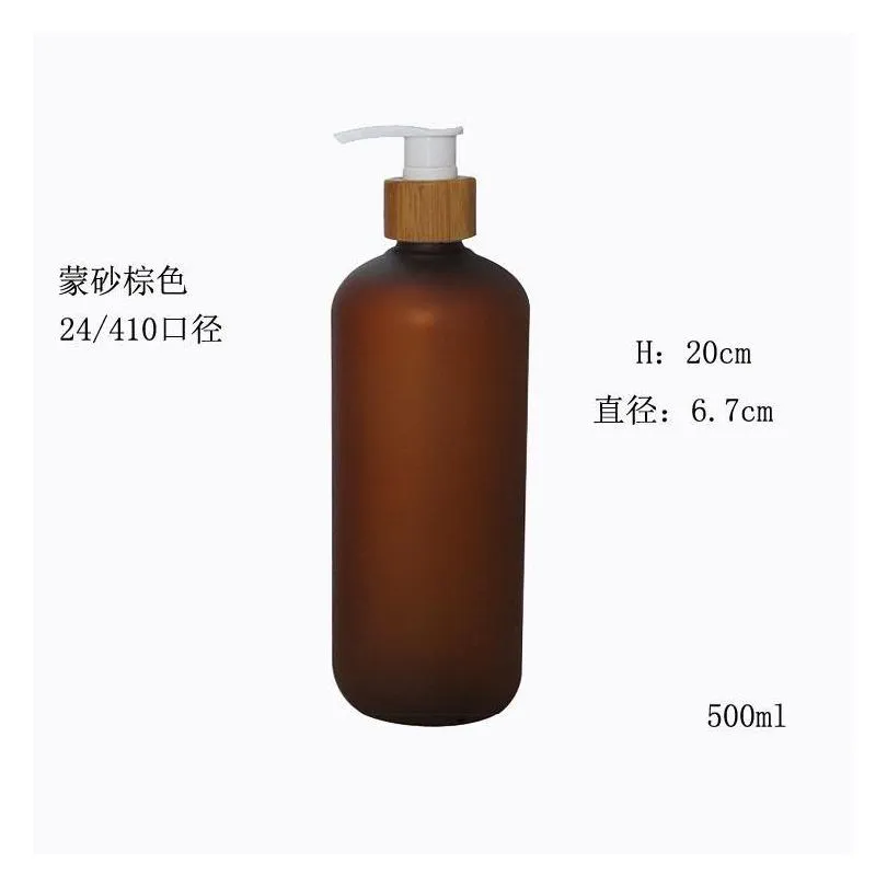 storage bottles jars 500ml 10/20pcs frosted amber plastic cosmetic emulsion lotion pump bottle bamboo head shampoo shower gel packing