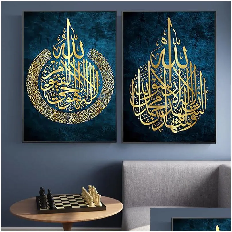 paintings islamic wall art arabic calligraphy canvas muslim pictures for home design living room decoration cuadros