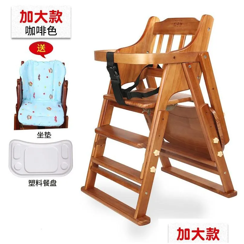 folding baby solid wood highchair kids chairs dinning high chair children feeding babys table and chair for babies 20211223 h1