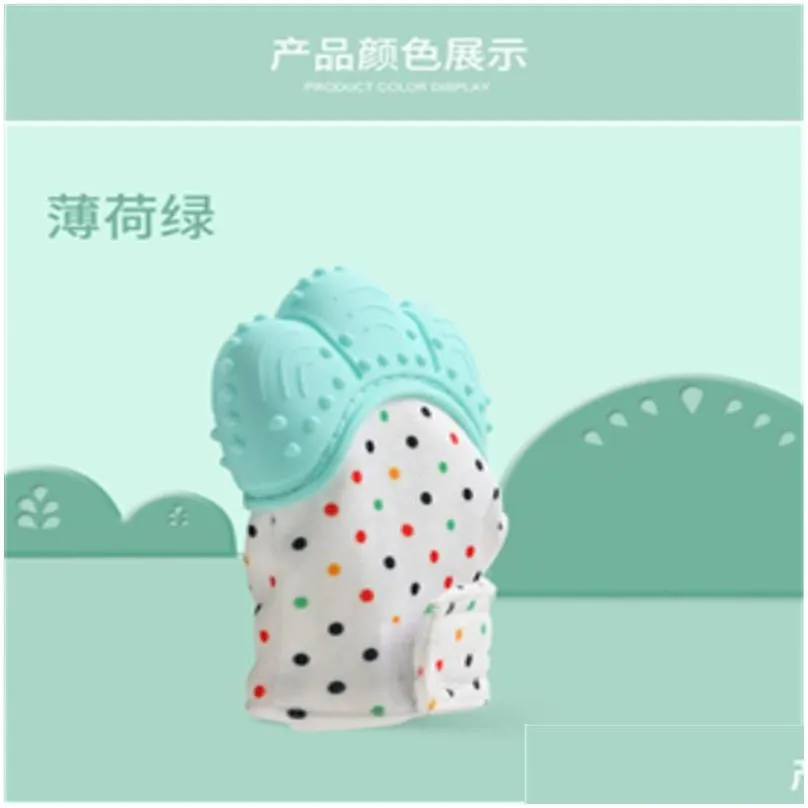 baby silicone molars gloves children anti biting teething glove security environment protection maternal and infant products 5 1mb j2