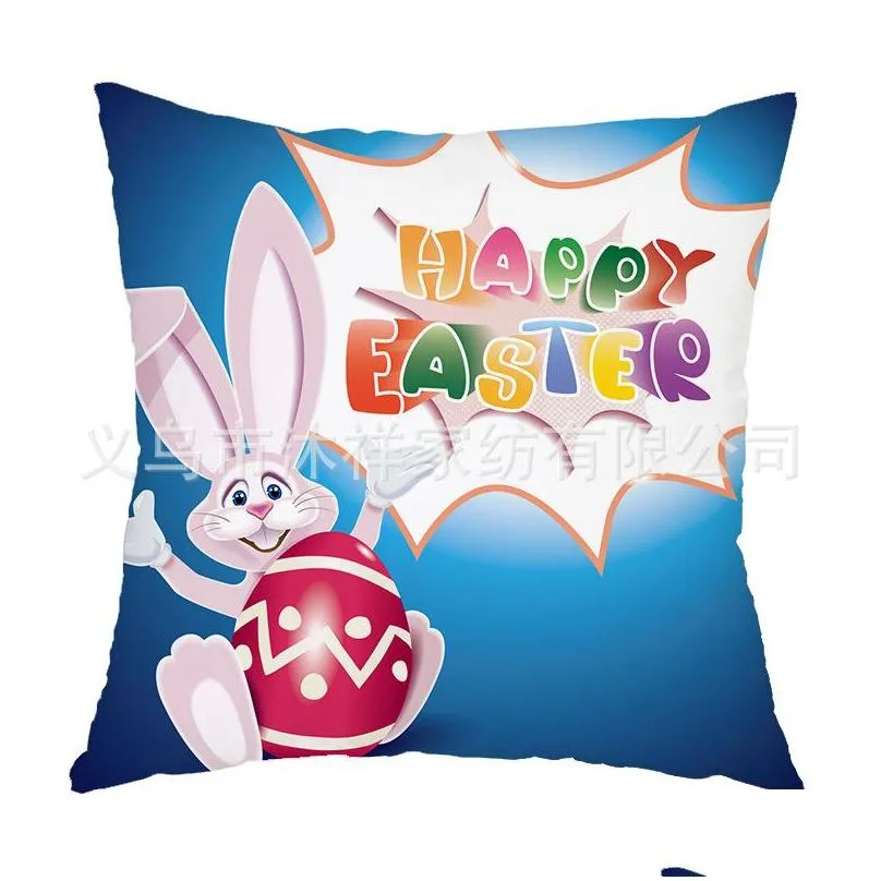 easter decoration pillowcase colored eggs print cushion cover happy easter sofa throw pillowcase chair decorate cushion cover