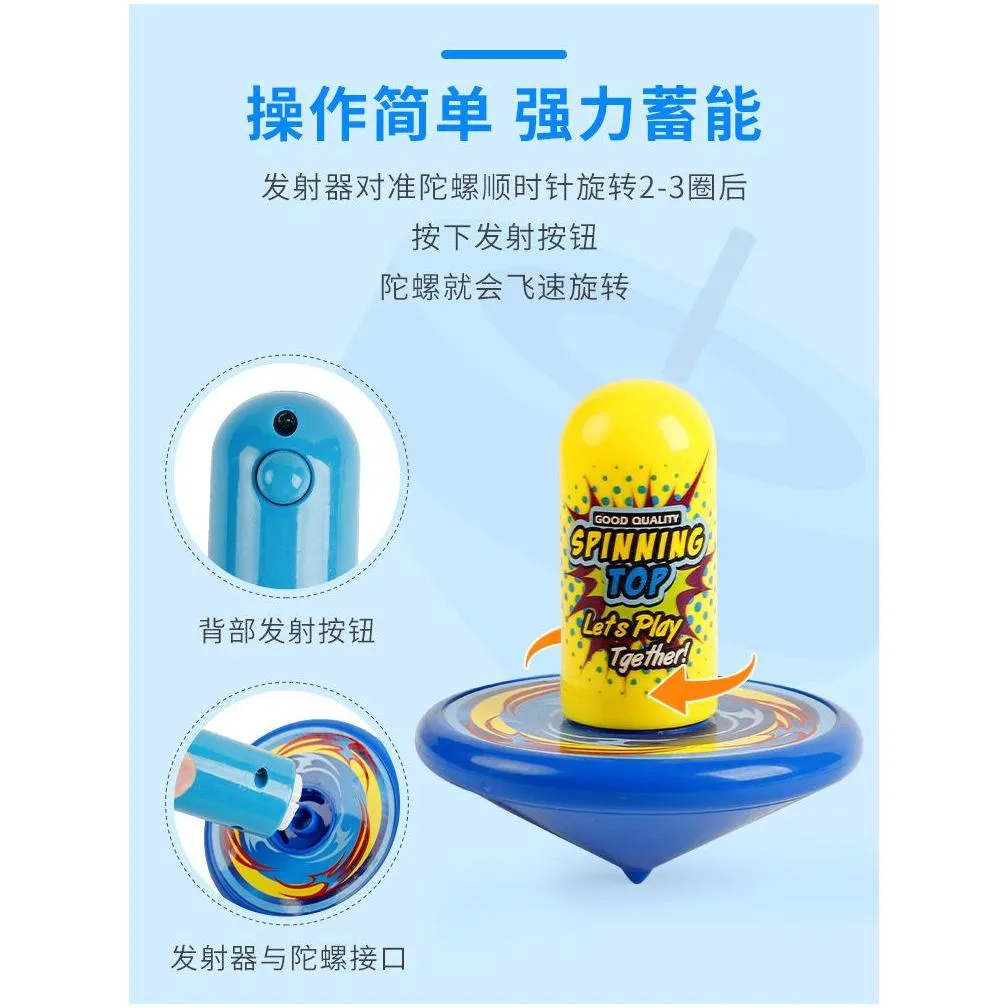 rotary gyro supper spinning top shooter game long lasting luminous superimposed color flash gyro battle plate toy hand spinner spiner tops for