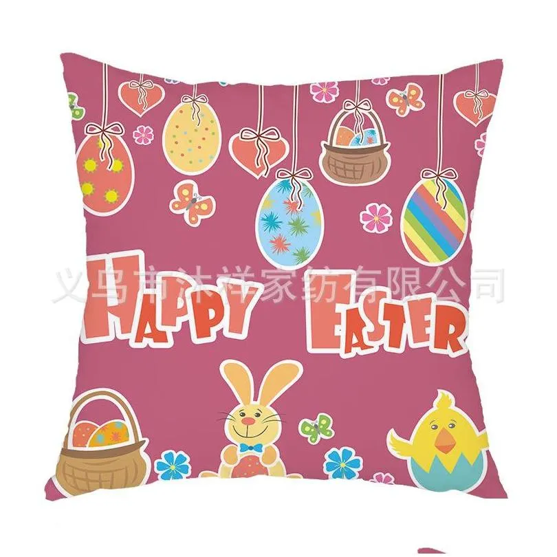 easter decoration pillowcase colored eggs print cushion cover happy easter sofa throw pillowcase chair decorate cushion cover