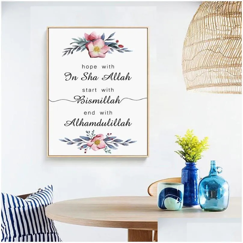 start with bismillah islamic quotes muslim poster canvas painting floral print wall art picture for living room home decorations1
