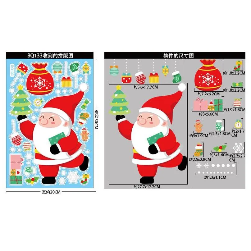 pvc christmas stickers decals window clings sticker party santa claus snowman double sided