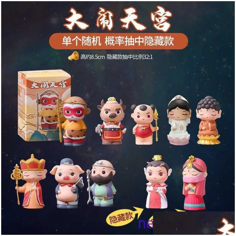 factory outlet chinachics journey to the west troubles in tiangong blind box decoration tide play creative figure crafts office desktop decorative