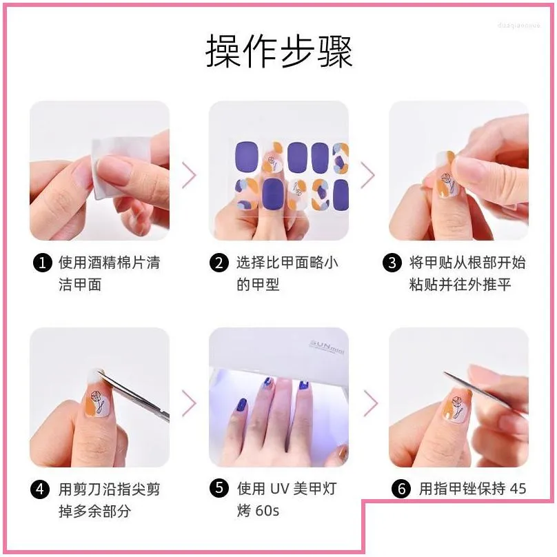 false nails pure desire ice through cats eye aurora wear nail sheet uv half baked semicured gel sticker wholesale