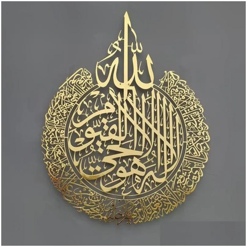 mats pads islamic wall art ayatul kursi shiny polished metal decor arabic calligraphy gift for ramadan home decoration muslim01