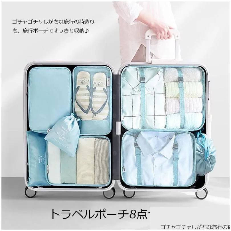 8pcs travel home clothes quilt blanket storage bag set shoes partition tidy organizer wardrobe suitcase pouch packing cube bags