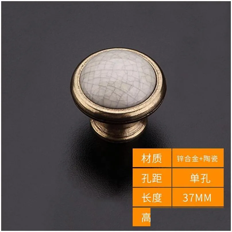 handles pulls antique crack design wardrobe door knobs marble ceramic cabinet drawer european style furniture hardware