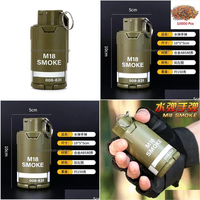 m18 smoke explosive water bomb grenade model military toy for adults boys kids cs go