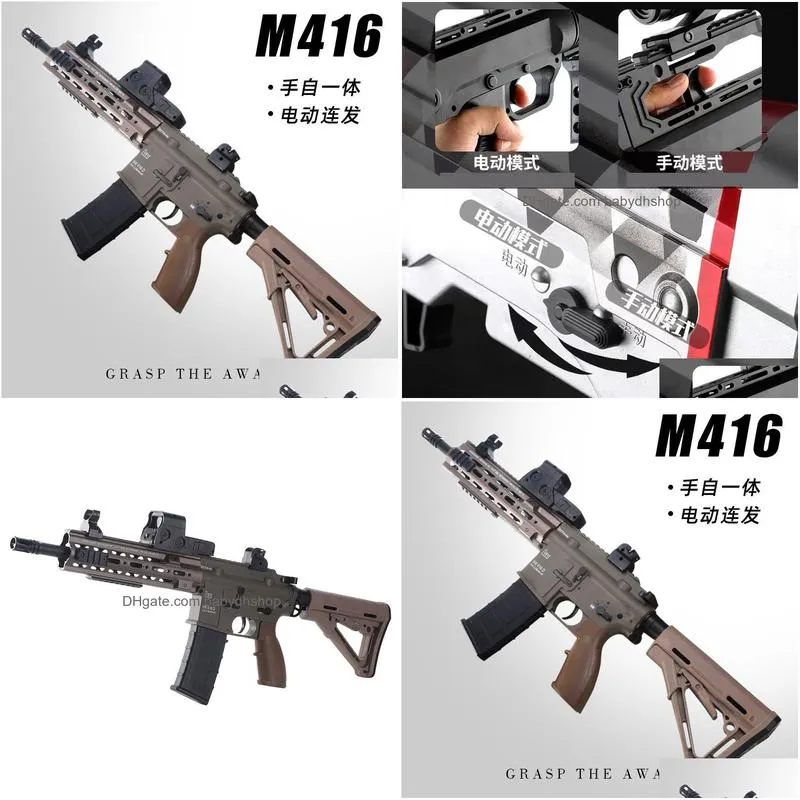 m416 water gel blaster toy gun electric manual 2 model blaster rifle sniper paintball gun automatic shooting model for adults boys