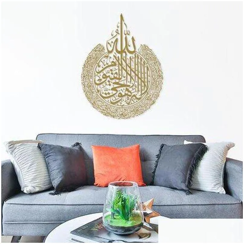 Wayfair Mirrors Ayat Kursi Islamic Wall Art Acrylic Wooden Home Decor