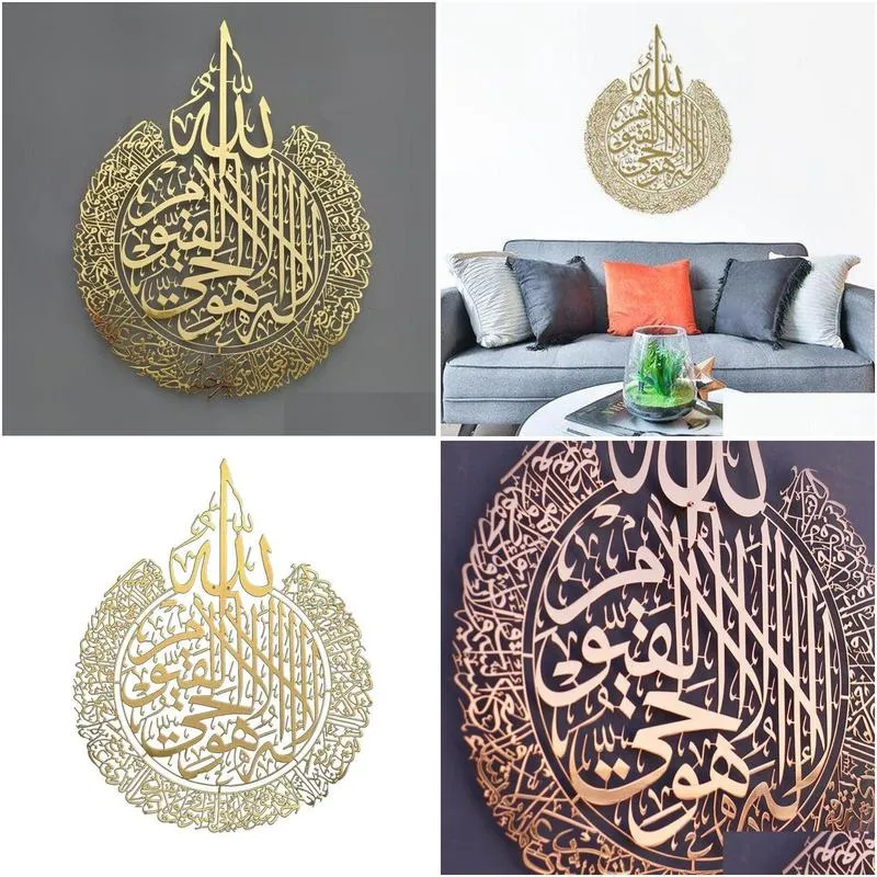 Wayfair Mirrors Ayat Kursi Islamic Wall Art Acrylic Wooden Home Decor