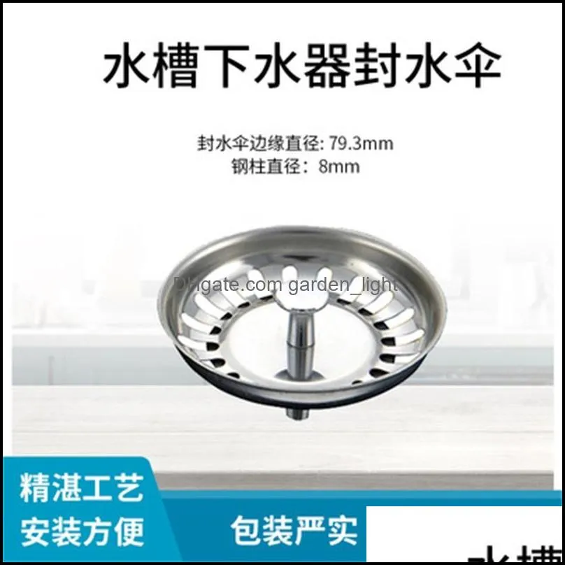 79.3mm stainless steel kitchen drains sink accessories strainer stopper waste plug filter water tank vegetable washing basin capping plugs 5wl
