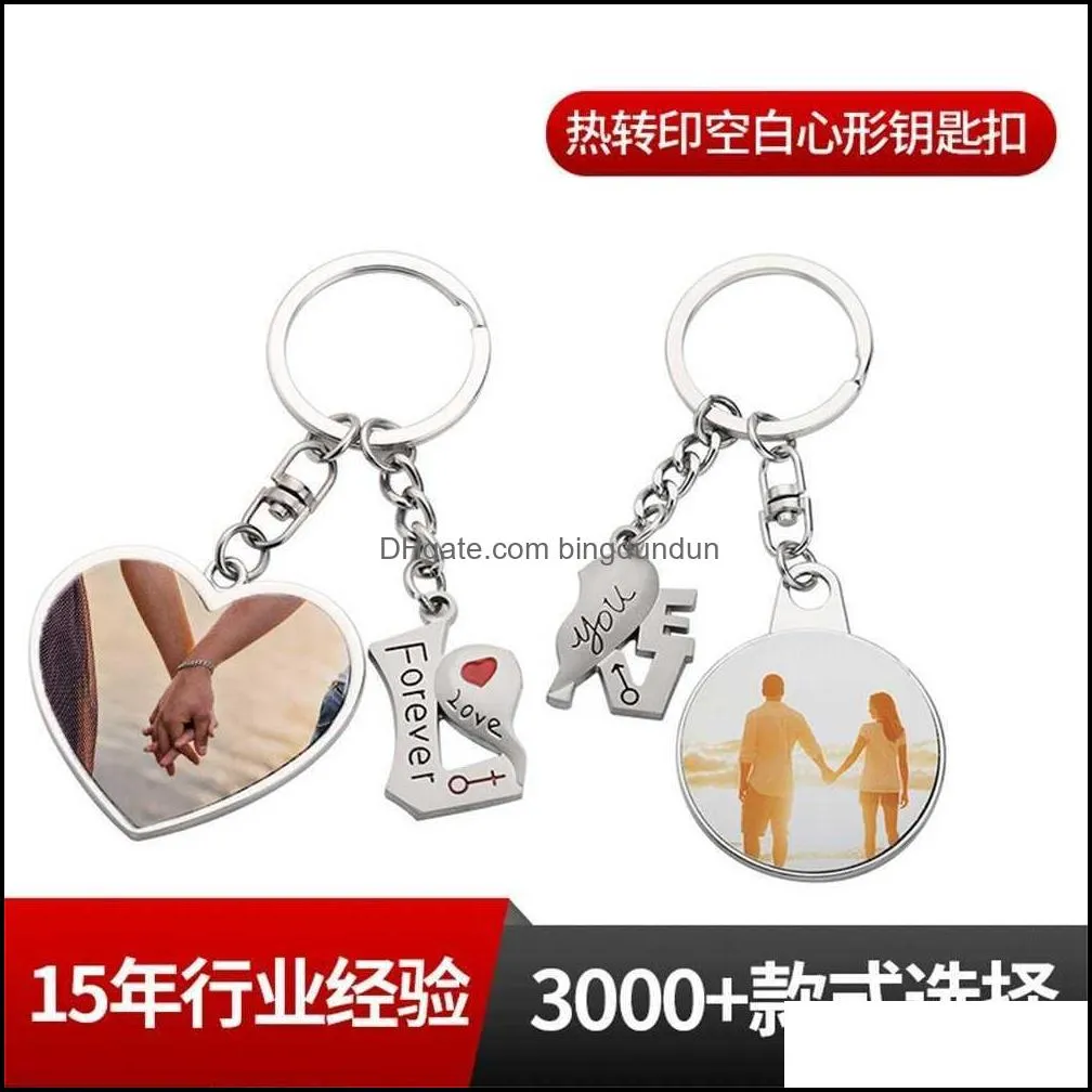 newcircle heart shape diy blank sublimation key ring photo print alloy keychains thermal heat transfer family valentines mothers