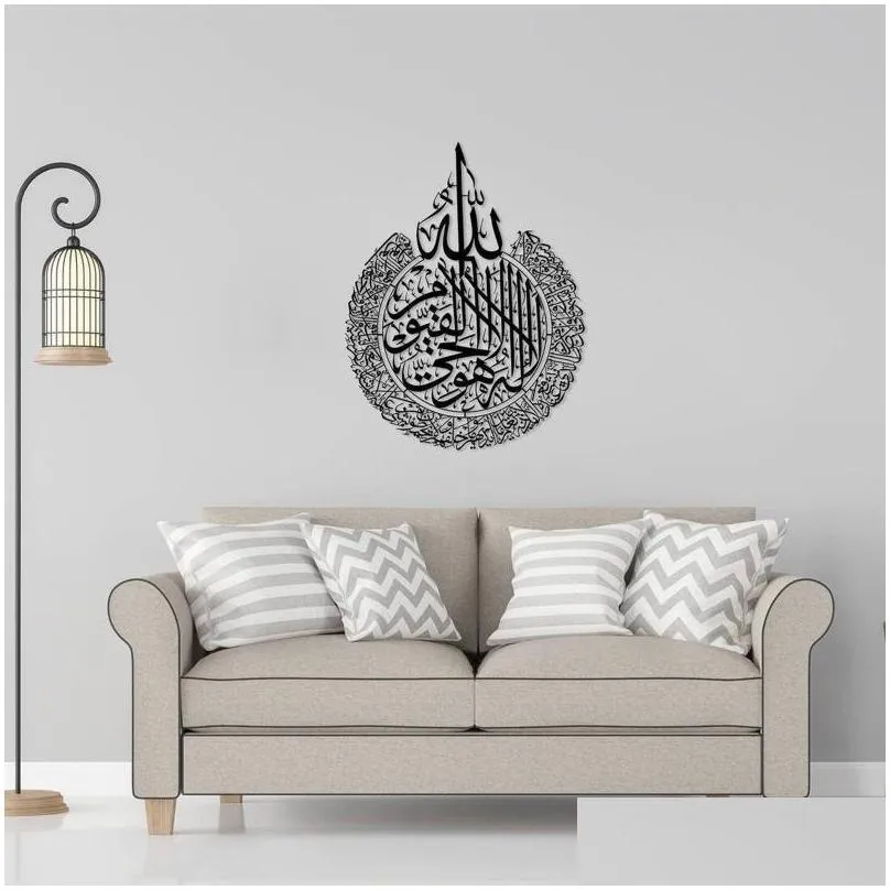 wall stickers islamic decor calligraphy ramadan decoration eid ayatul kursi art acrylic wooden home