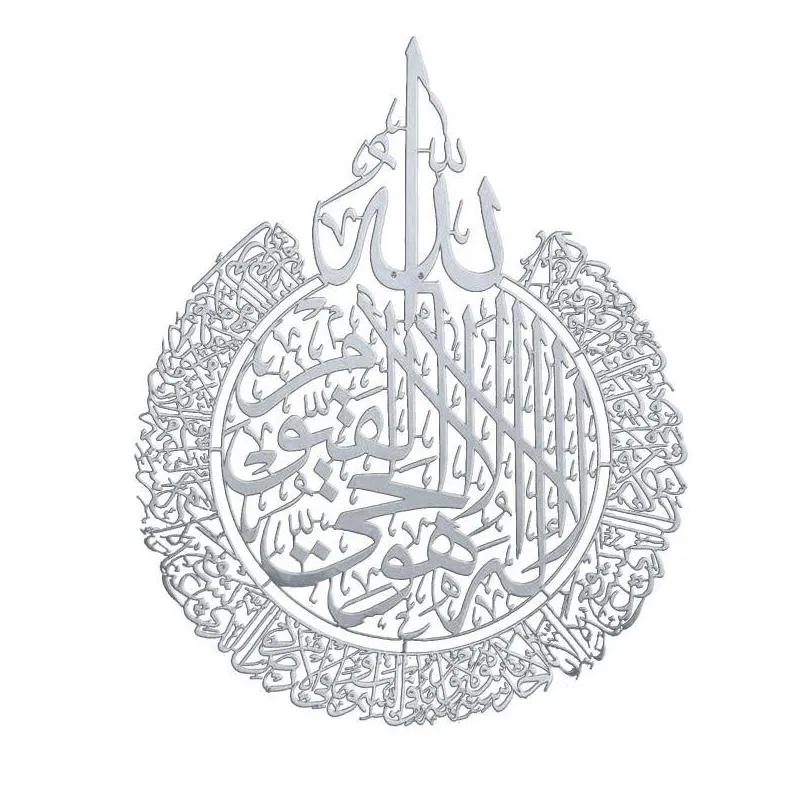 wall stickers islamic decor calligraphy ramadan decoration eid ayatul kursi art acrylic wooden home
