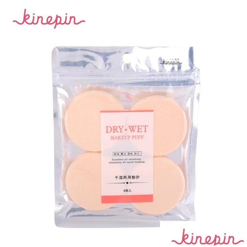 KINEPIN 4pcs/pack Thick Professional Studio Cosmetic Puff Facial Makeup Sponge Blender Powder Puff Foundation Blending Sponge