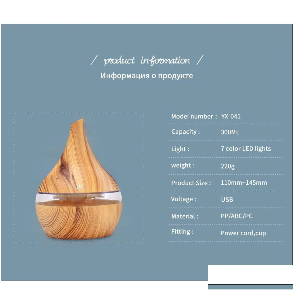 300ml USB Electric Aroma Air Diffuser Wood Ultrasonic Air Humidifier Cool Mist Maker For Home