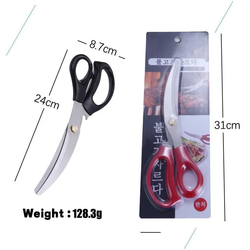 korean bbq scissors set chicken bone scissors food clip multifunctional steak cutting tool