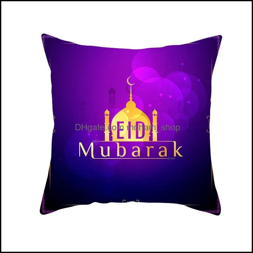 18 muslim islamic eid mubarak cushion cover ramadan pattern decorations pillow case mosque decorative pillow cover 45x45cm