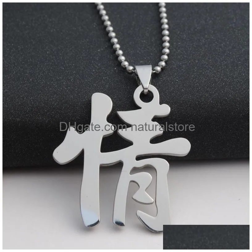 pendant necklaces text passion symbol simple calligraphy necklace stainless steel chinese characters love forbearance sign jewelry