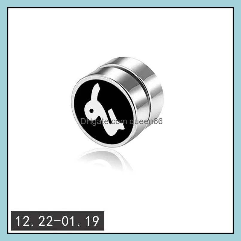 12 zodiac sign stainless steel magnetic stud clip on earrings for men women punk hypoallergenic no pierced ear cuff fashion jewelry