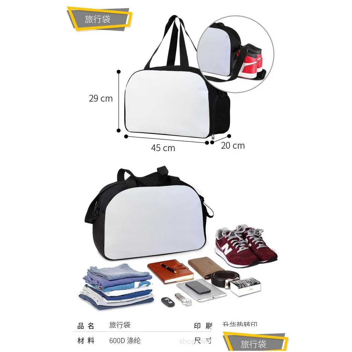 ups sublimation blank travel bag personalized pattern heat transfer printing logo fitness bag outdoor sports bag