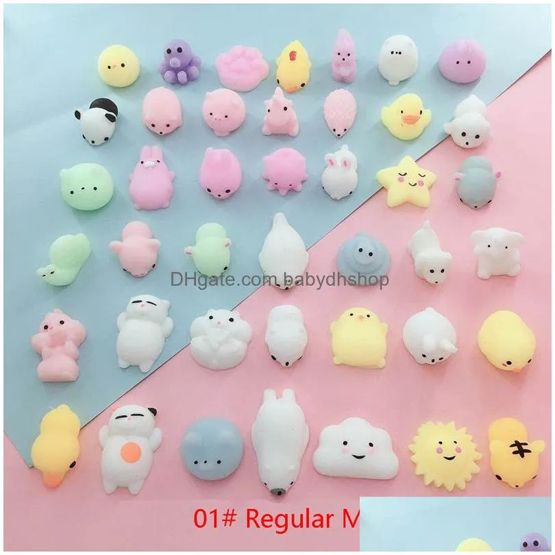 squishy toy cute animal antistress ball squeeze mochi rising toys abreact soft sticky squishi stress relief funny gift 0266