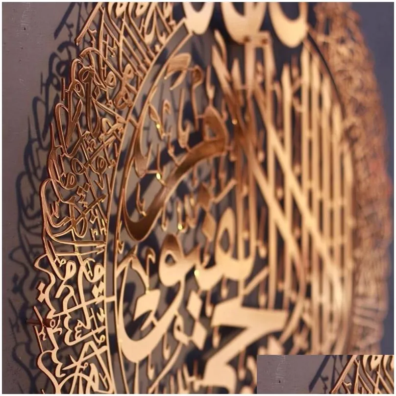 Mats & Pads Islamic Wall Art Ayatul Kursi Shiny Polished Metal Decor Arabic Calligraphy Gift For Ramadan Home Decoration Muslim01