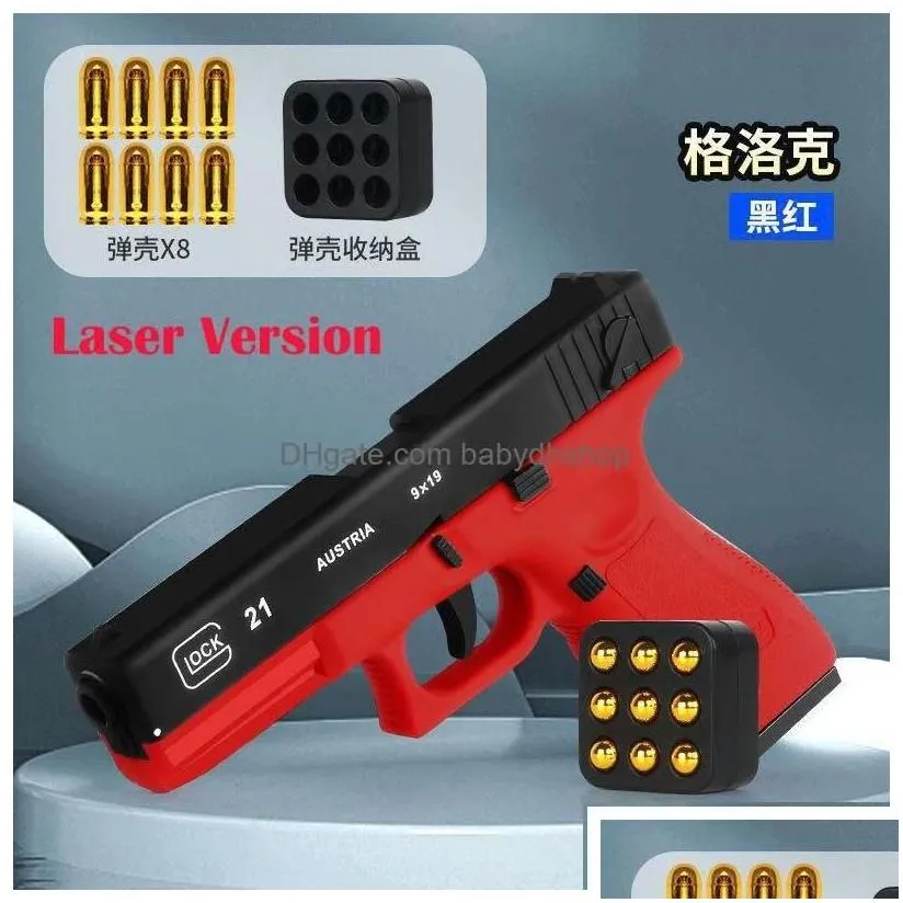 gun toys colt matic shell ejection pistol laser version toy for adts kids outdoor games drop delivery gifts model dhcwo dhhcd