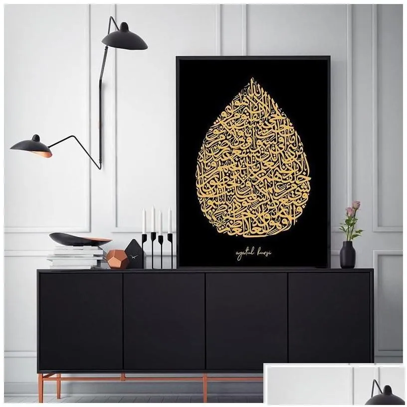 Paintings Black Gold Ayat Kursi Quran Verse Arabic Calligraphy Canvas Painting Islamic Wall Art Posters And Prints Home Decor Gift D