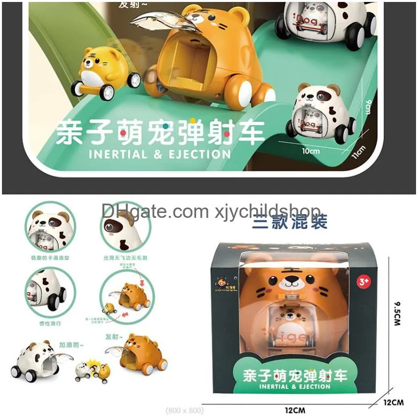 baby gift ejection car cute pet car press inertia puzzle baby toy car boy girl tiger 13 years old