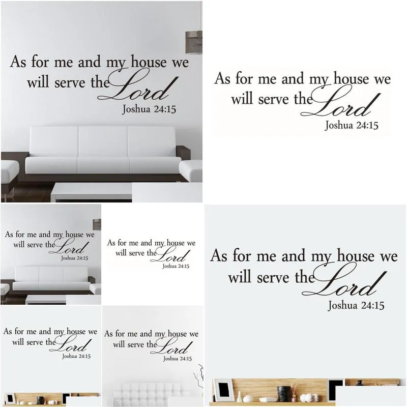  home wall decals sticker decorative as for me and my house bible quote chirstian adesivo de parede removable wall stickers1