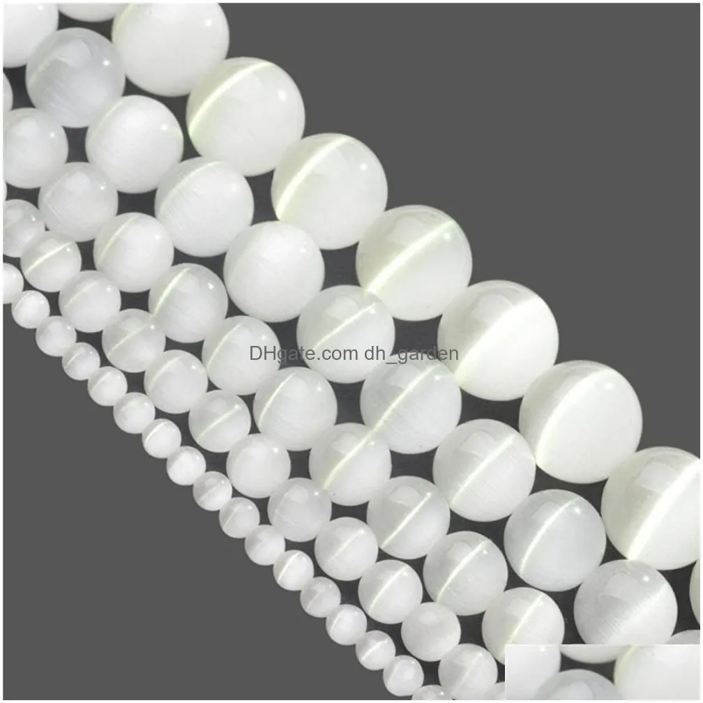 8mm fashion 4/6/8/10/12mm natural stone white cats eye stone loose bead for jewelry making diy bracelets necklaces